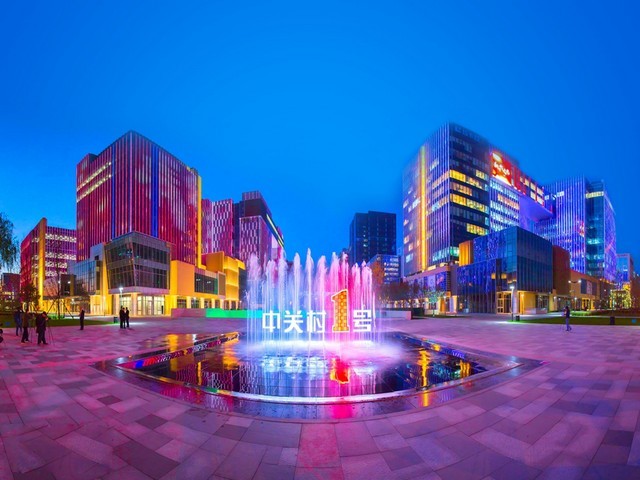 浙江中控会议系统服务